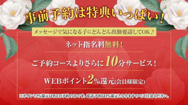バナー3