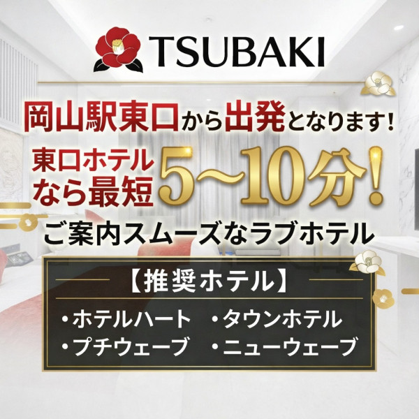 バナー7