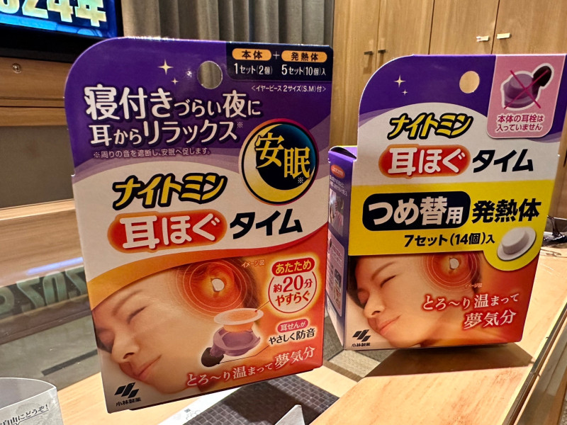 かのんの写メ
