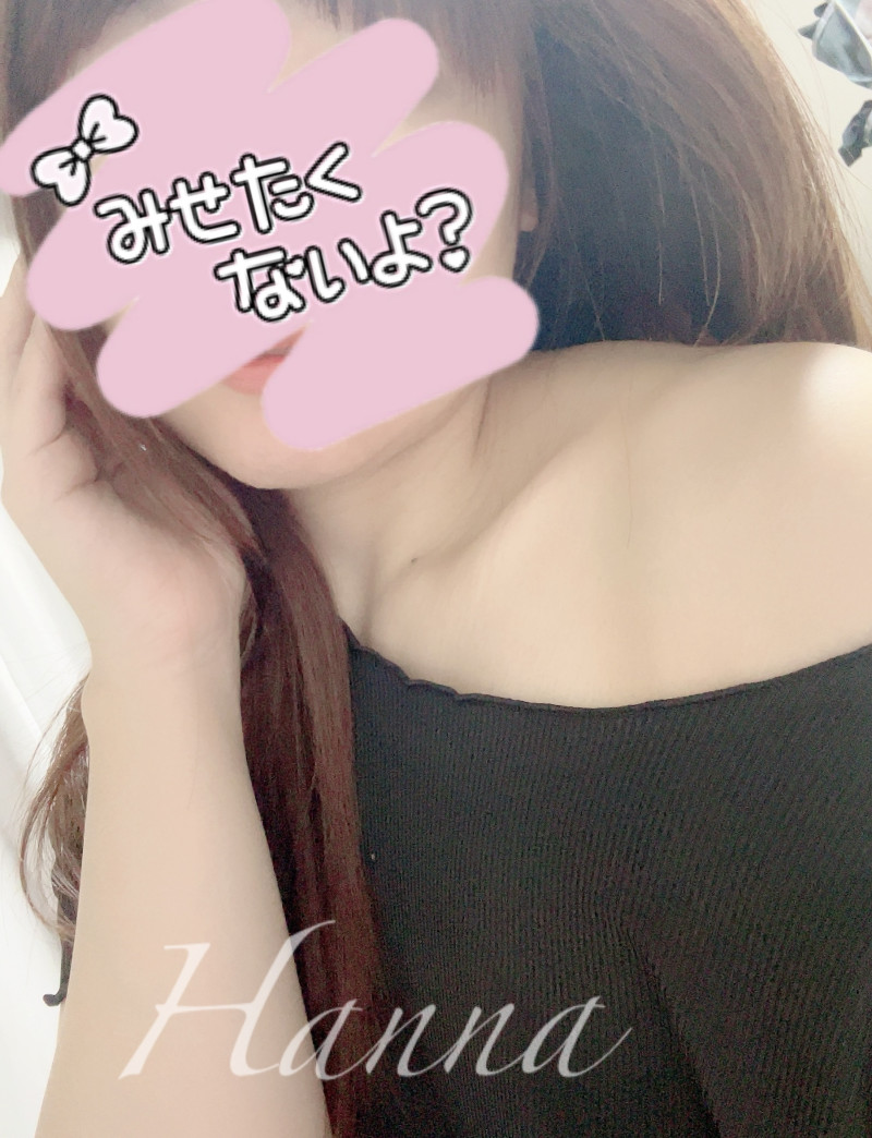 はんなの写メ