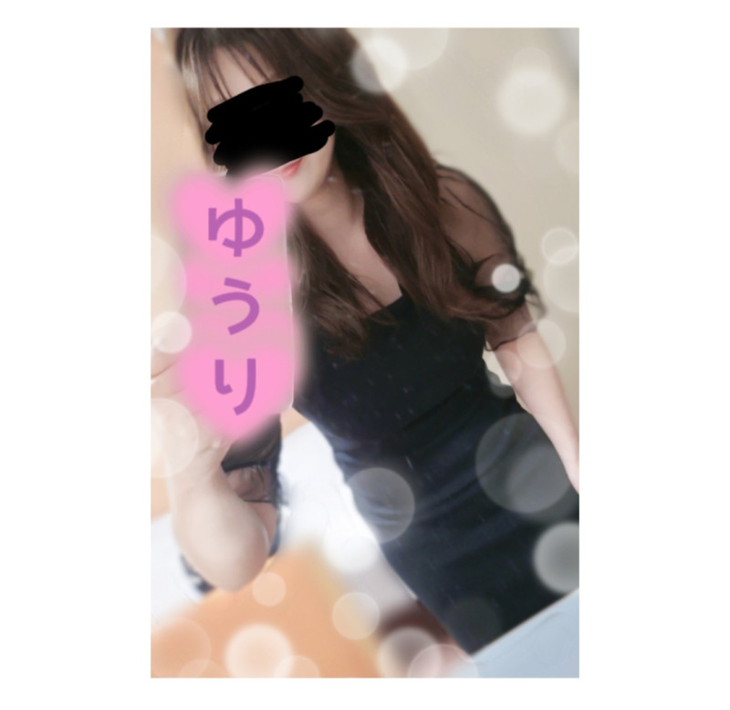 ゆうりの写メ