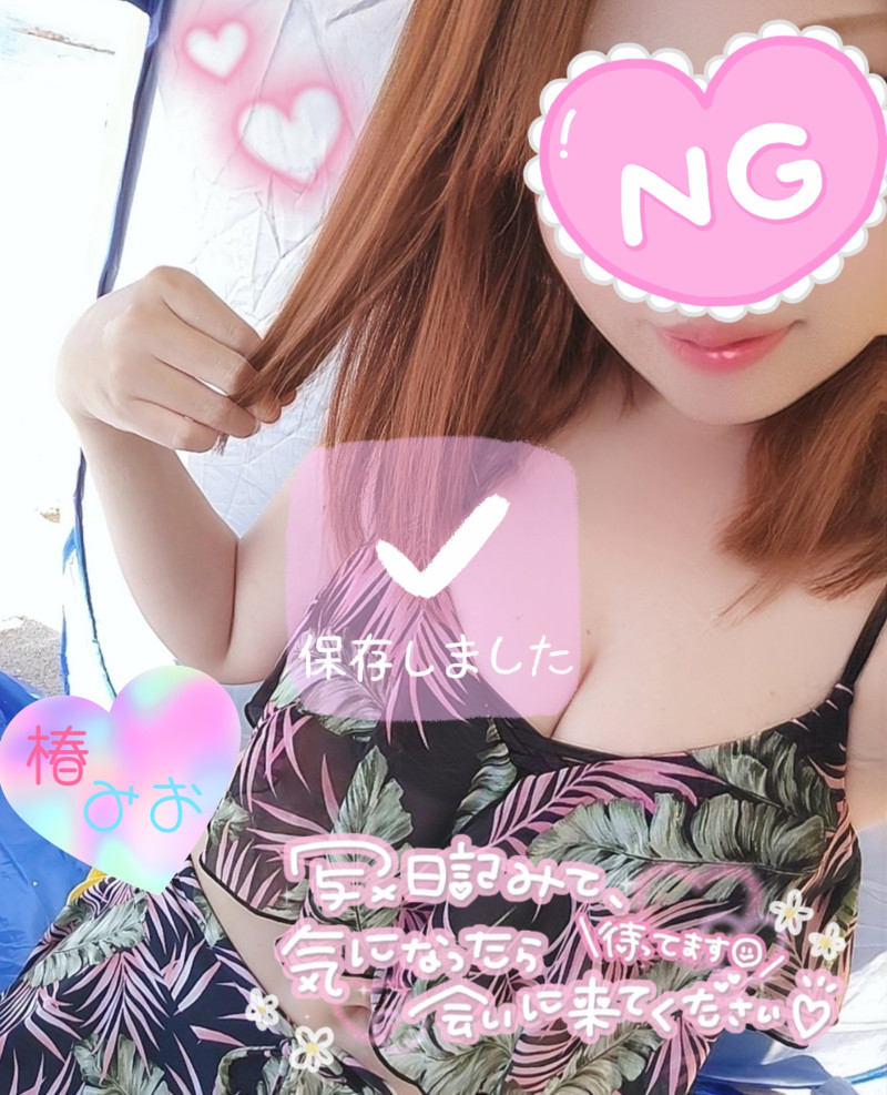 みおの写メ