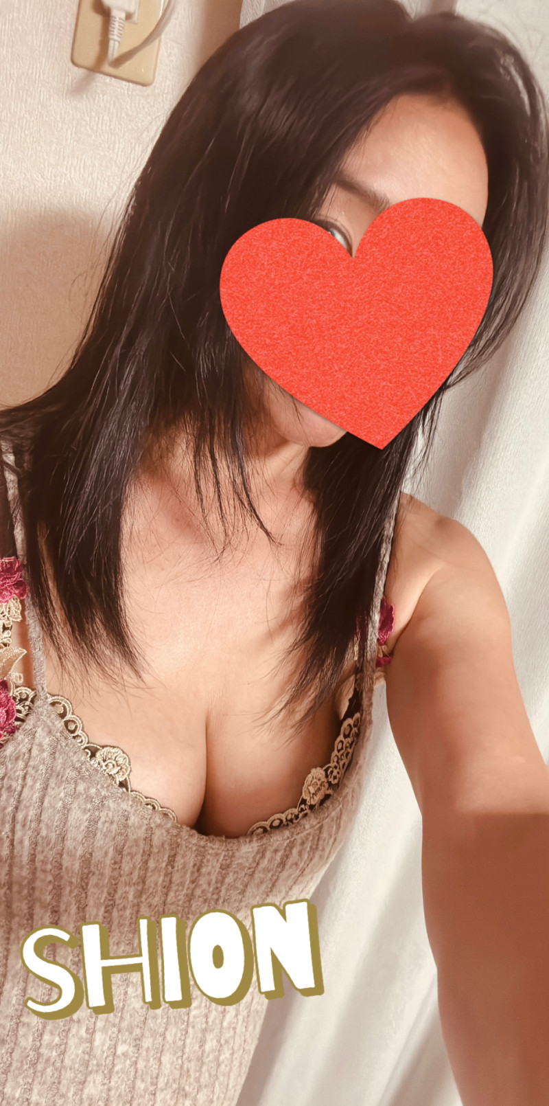 しおんの写メ