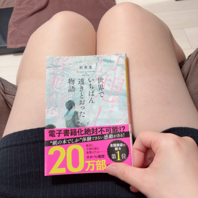 しほの写メ