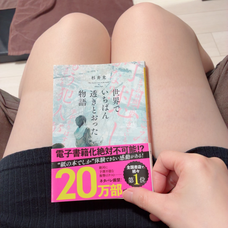 しほの写メ