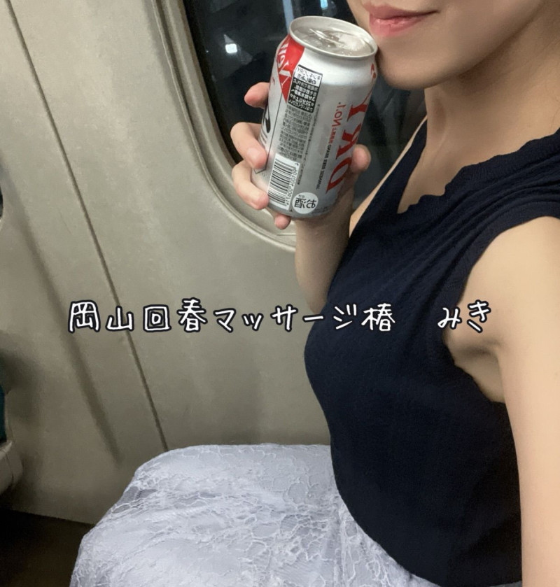 みきの写メ